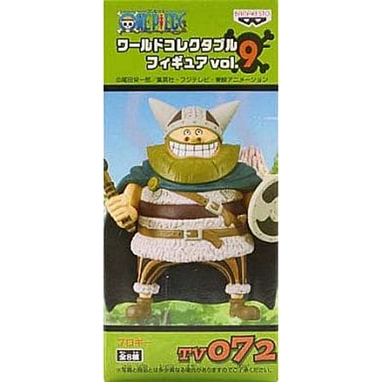 Brogy One Piece World Collectable Figure Vol.9 TV072 [USED]