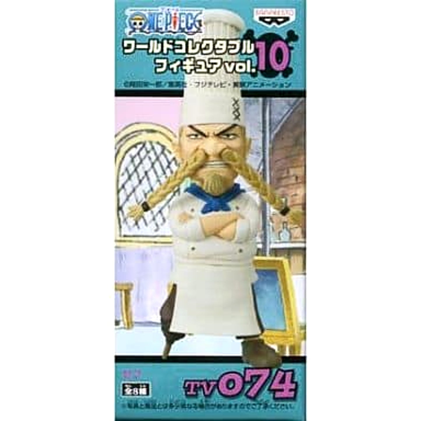 Zeff One Piece World Collectable Figure Vol.10 TV074 [USED]