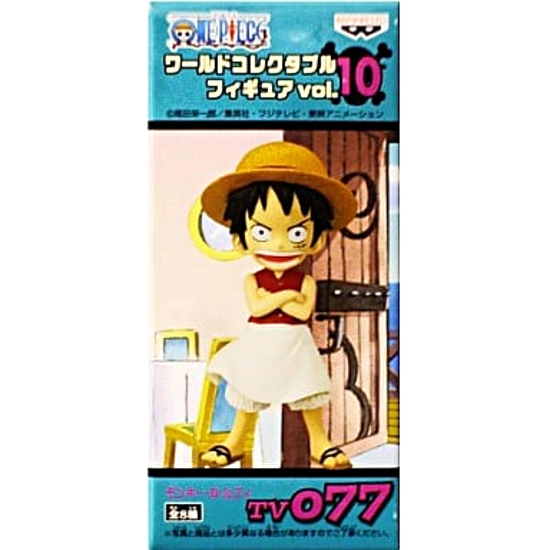 Monkey D. Luffy Apron One Piece World Collectable Figure Vol.10 Tv077 [USED]