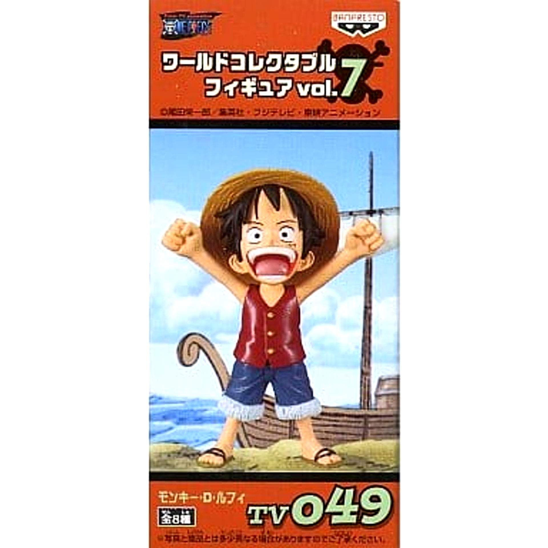 Monkey D. Luffy One Piece World Collectable Figure Vol.7 TV049 [USED]
