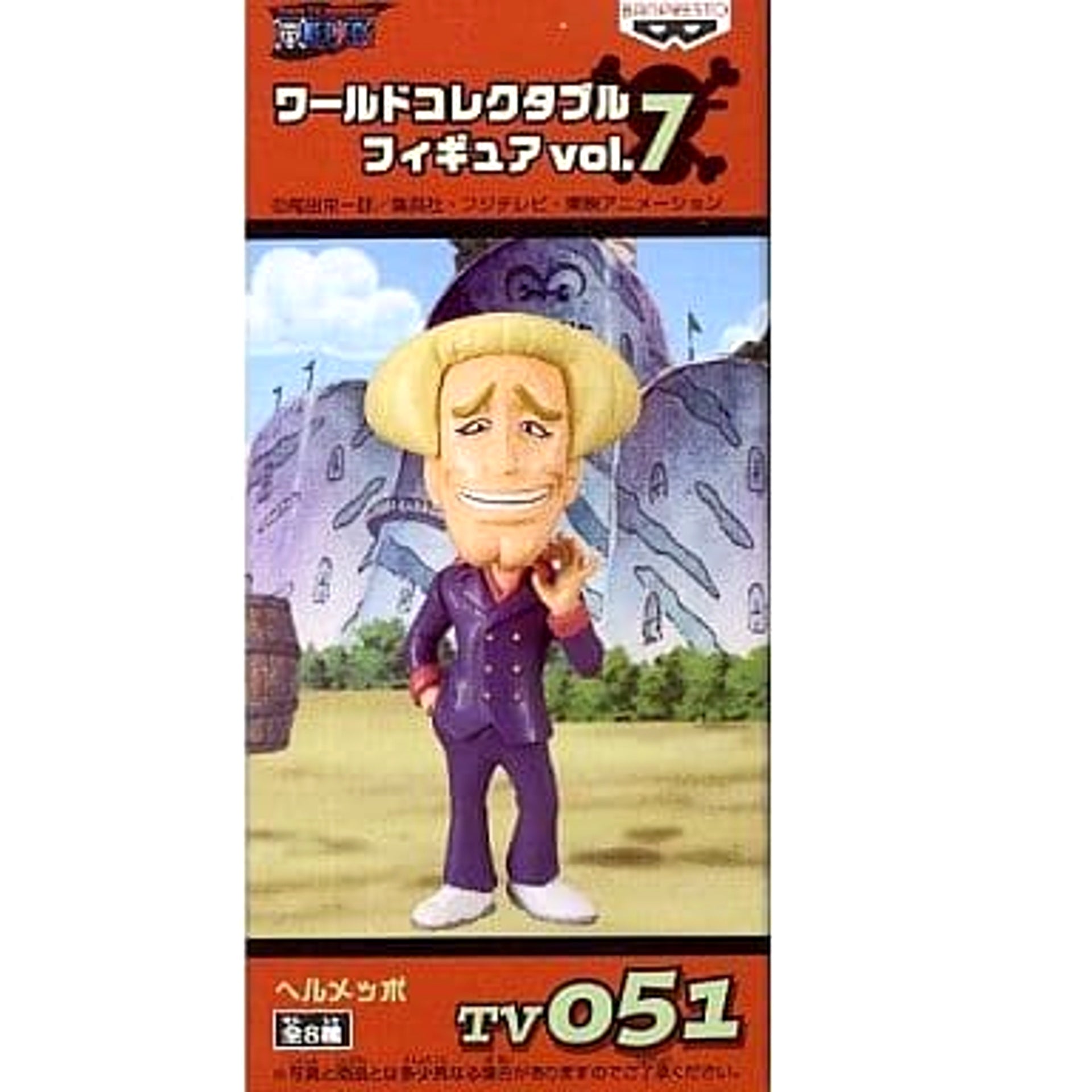 Helmeppo One Piece World Collectable Figure Vol.7 TV051 [USED]