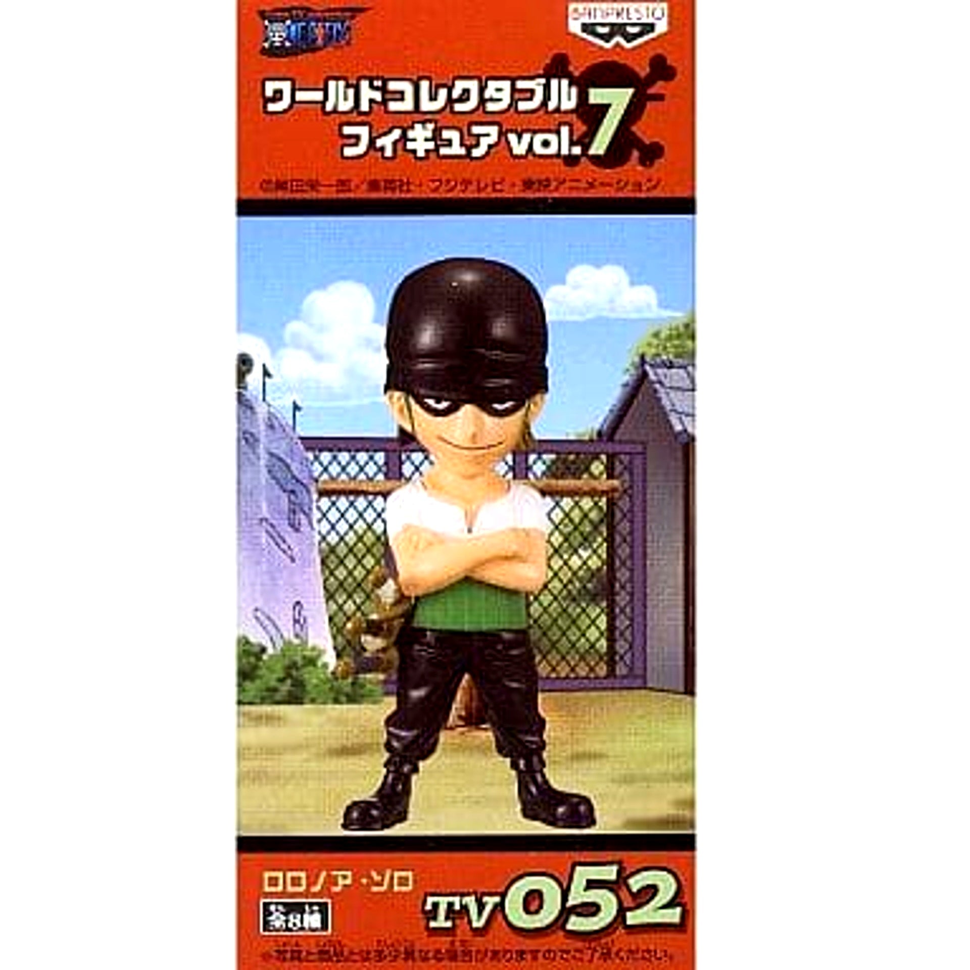Roronoa Zoro One Piece World Collectable Figure Vol.7 TV052 [USED]