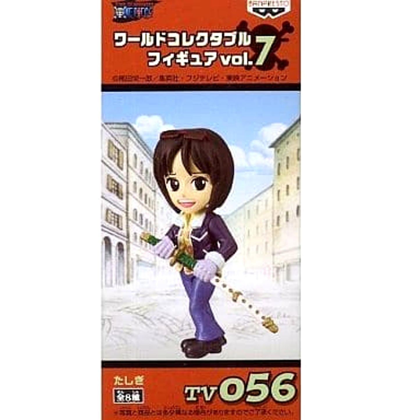 Tashigi One Piece World Collectable Figure Vol.7 TV056 [USED]
