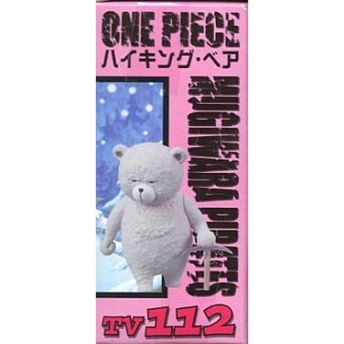 Hiking Bear One Piece Assembly World Collectible Figure Vol. 13 TV112 [USED]