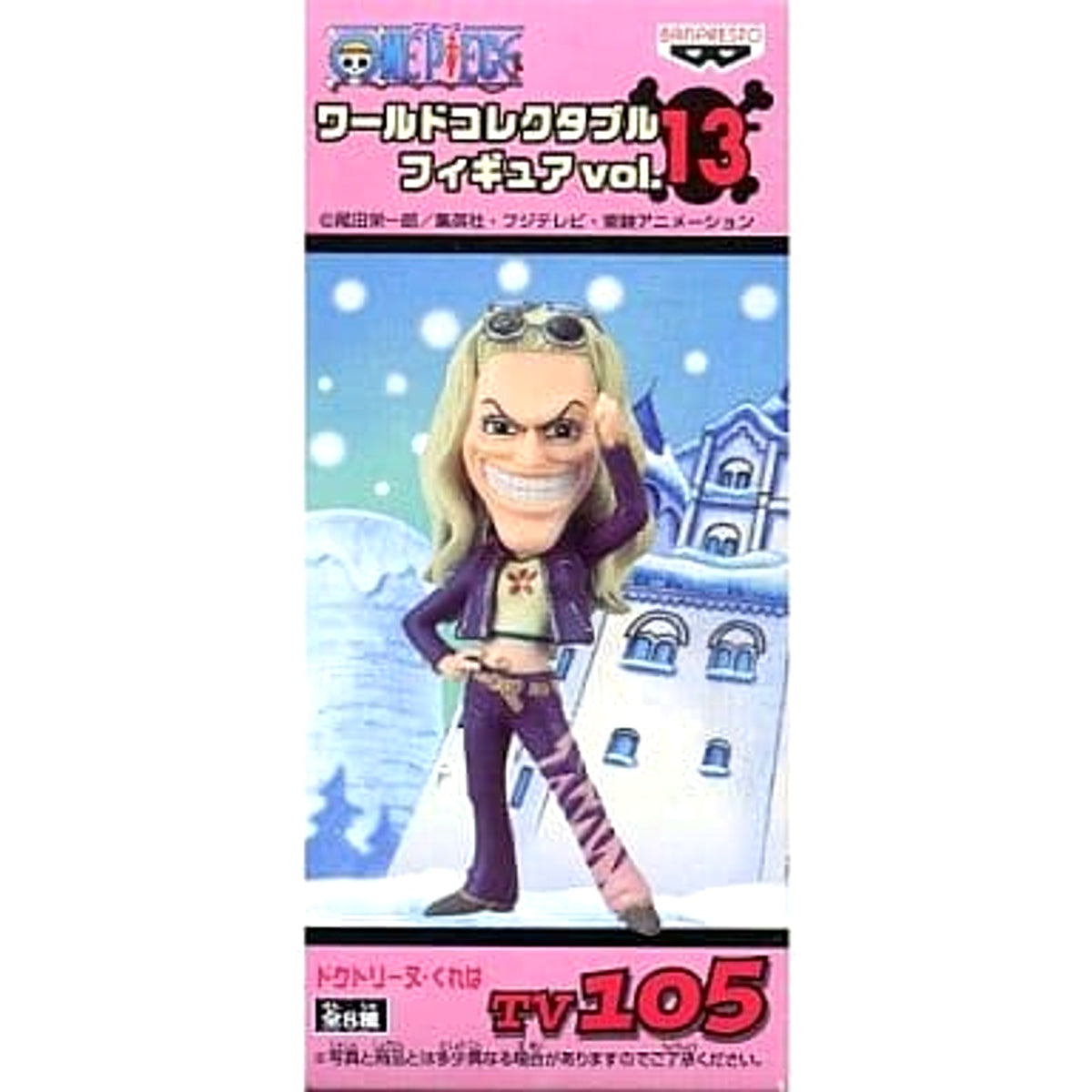 Doctorine Kureha One Piece Assembly World Collectable Figure Vol.13 TV105 [USED]