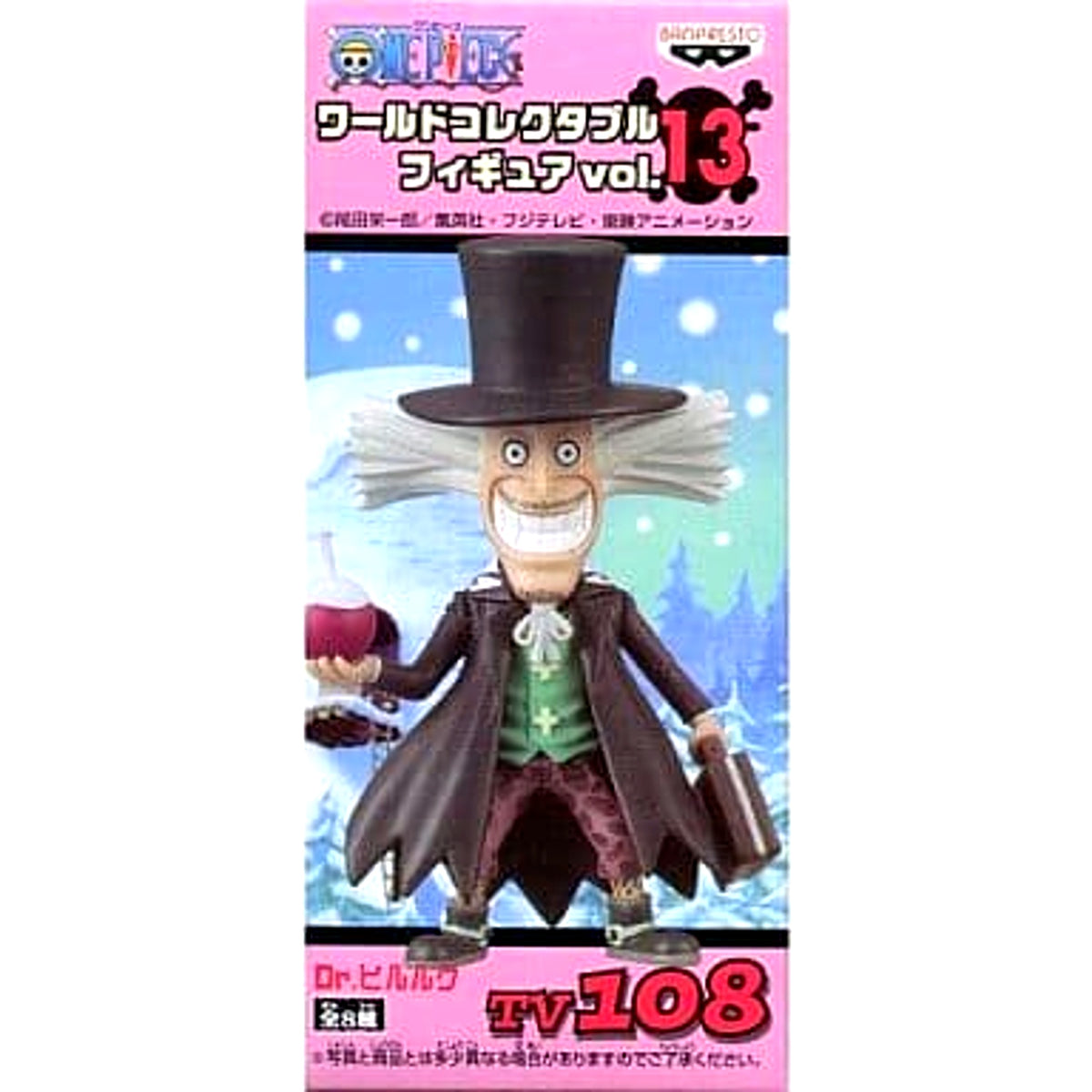 Dr. Hiriluk One Piece Assembly World Collectable Figure Vol. 13 TV108 [USED]