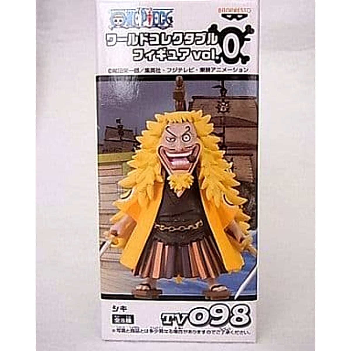 Shiki One Piece Assembly World Collectable Figure Vol. 0 TV098 [USED]