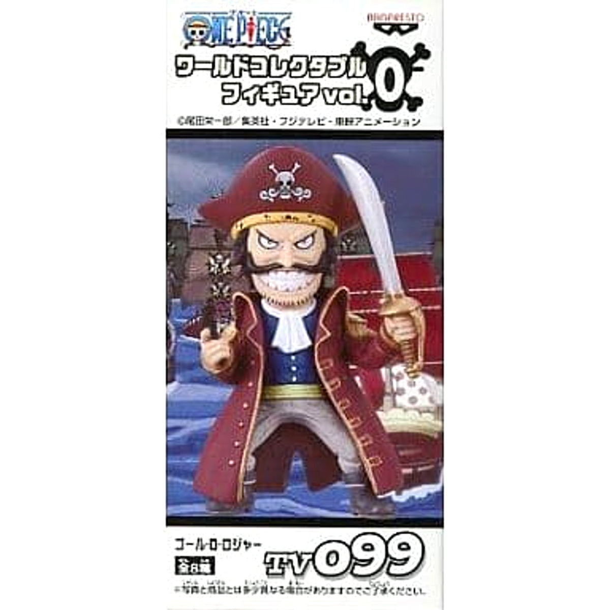 Gol D. Roger One Piece Assembly World Collectable Figure Vol.0 TV099 [USED]