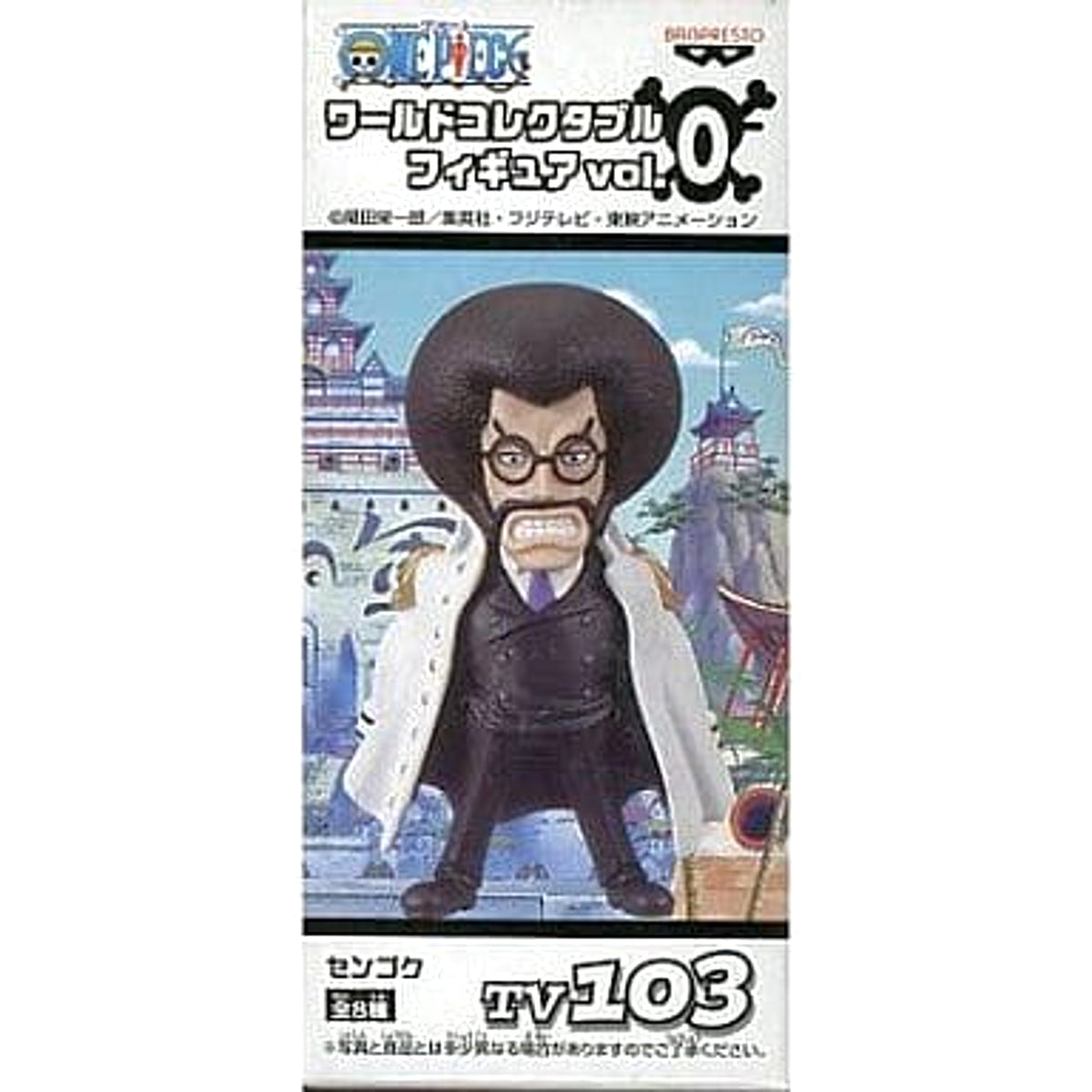 Sengoku One Piece Assembly World Collectable Figure Vol. 0 TV103 [USED]