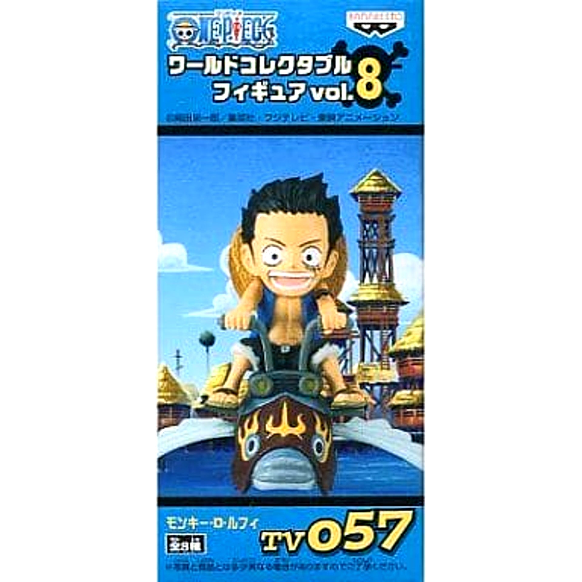 Monkey D. Luffy One Piece World Collectable Figure Vol.8 TV057 [USED]