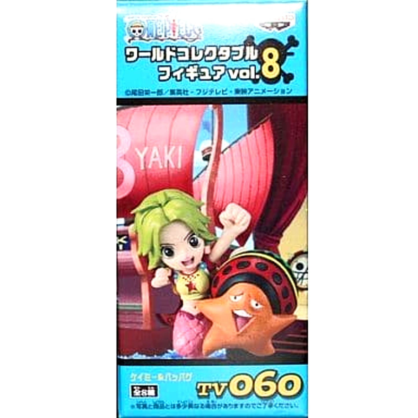 Camie & Pappag One Piece World Collectable Figure Vol.8 TV060 [USED]