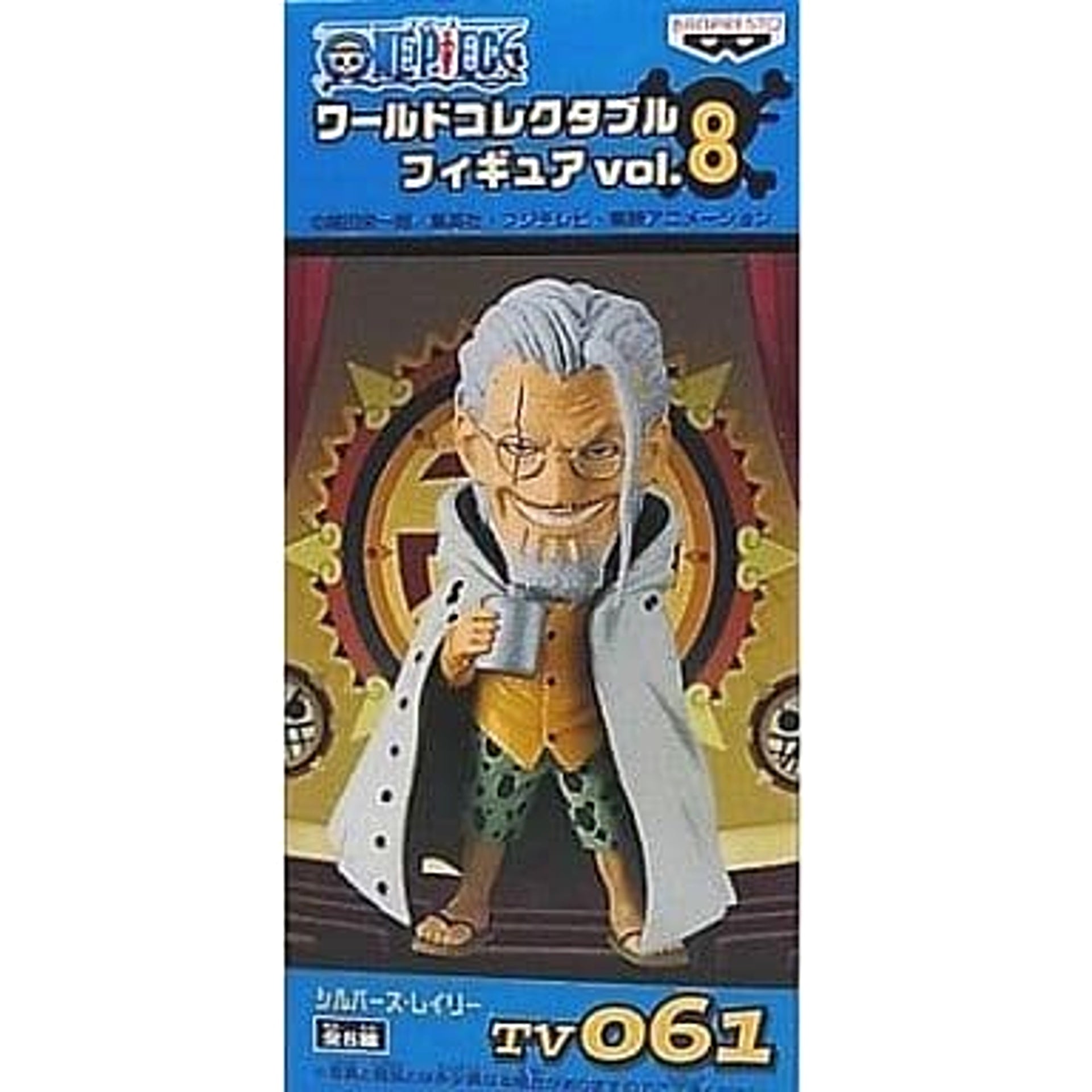 Silvers Rayleigh One Piece World Collectable Figure Vol.8 TV061 [USED]