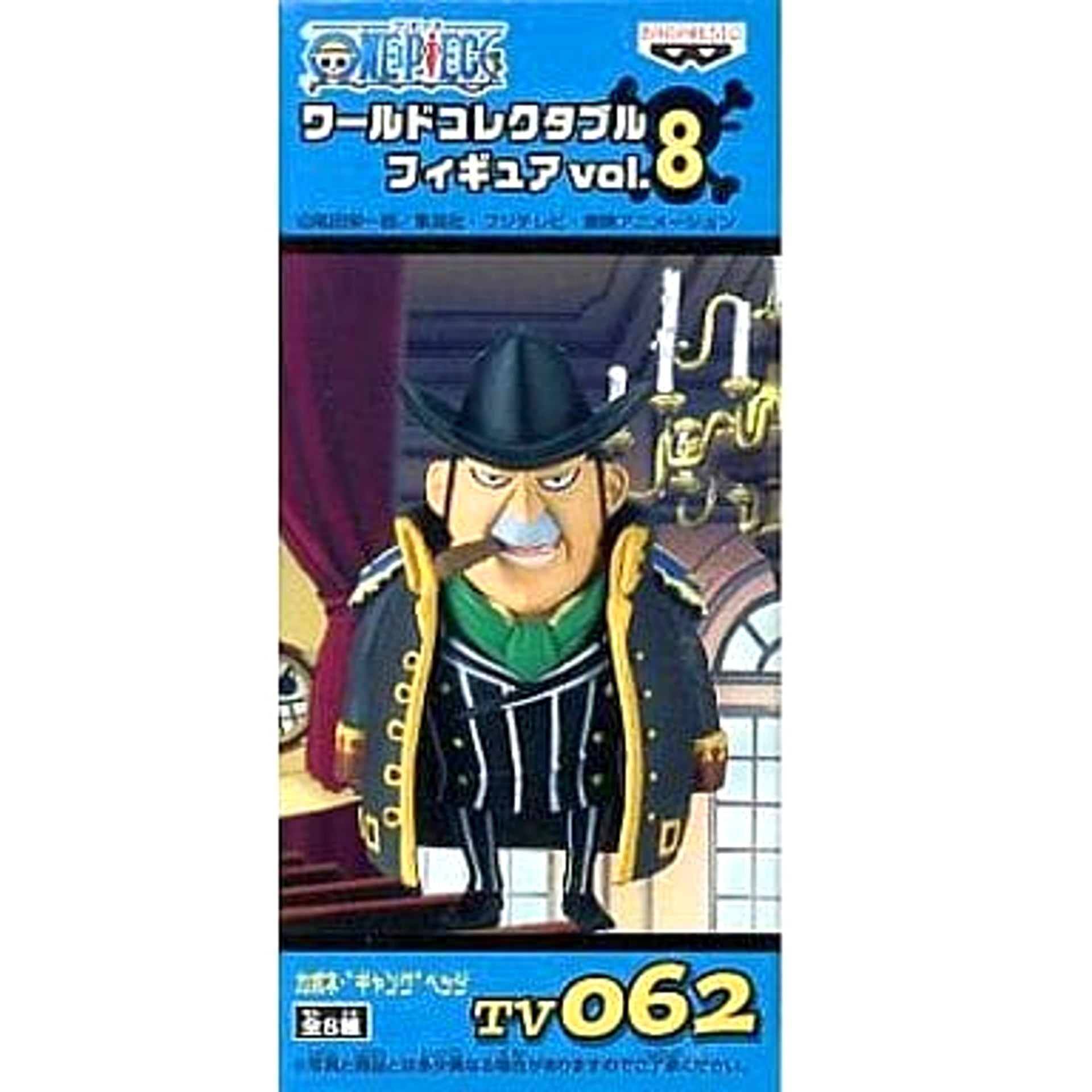 Capone Gang Bege One Piece World Collectable Figure Vol.8 TV062 [USED]