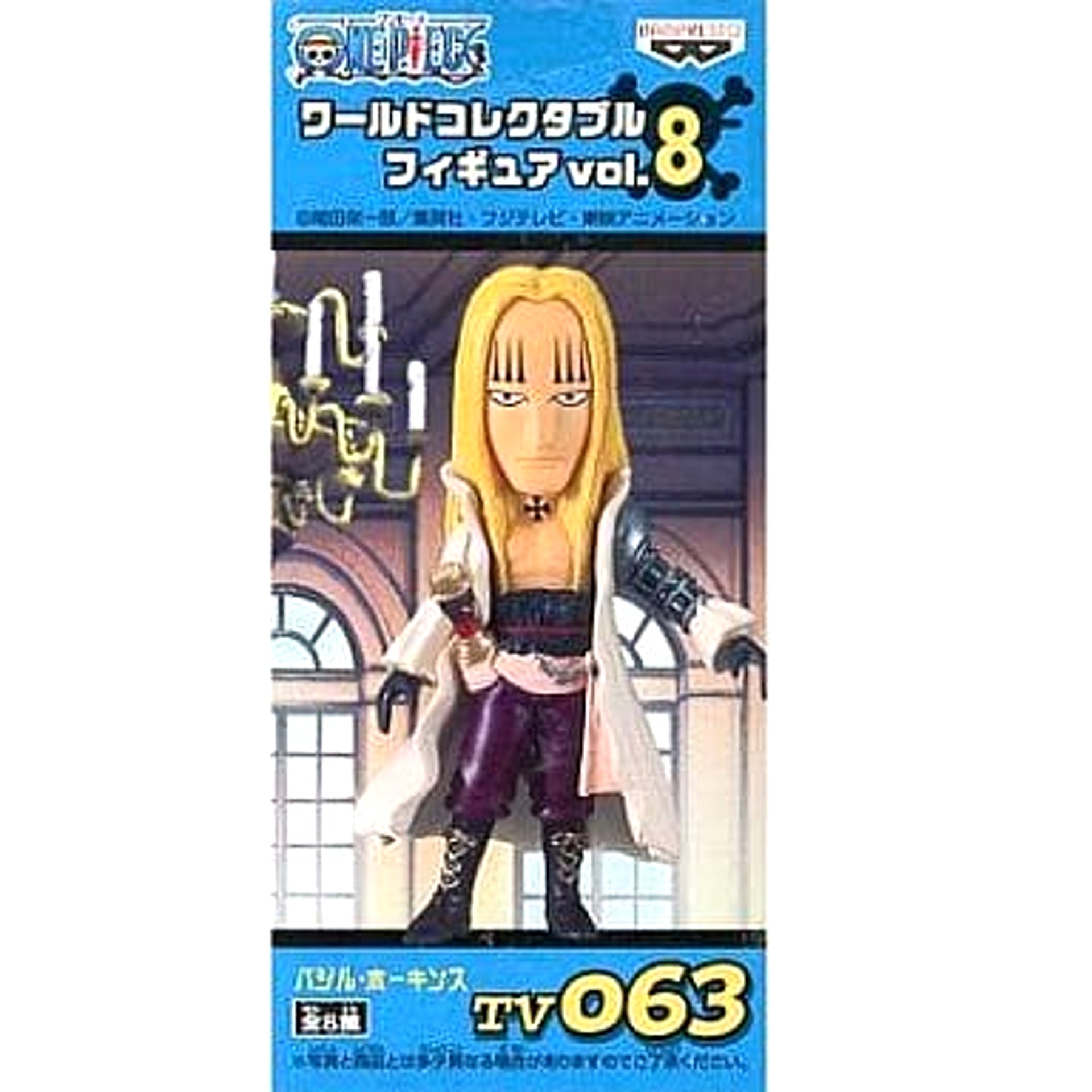 Basil Hawkins One Piece World Collectable Figure Vol.8 TV063 [USED]