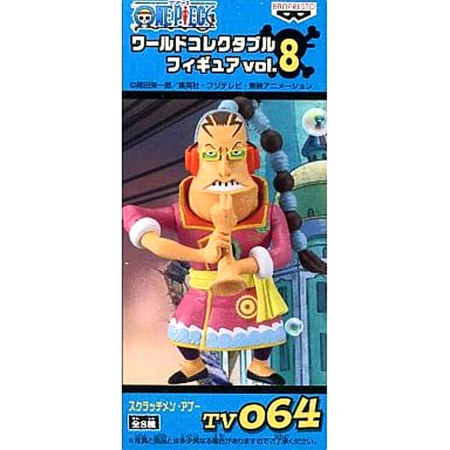 Scratchmen Apoo One Piece World Collectable Figure Vol.8 TV064 [USED]