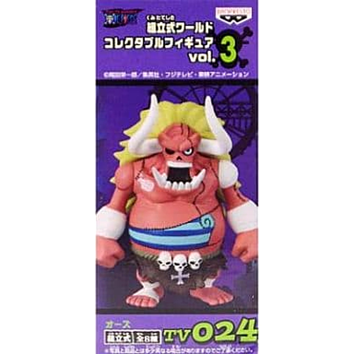 Oars One Piece Assembly World Collectable Figure Vol. 3 TV024 [USED]
