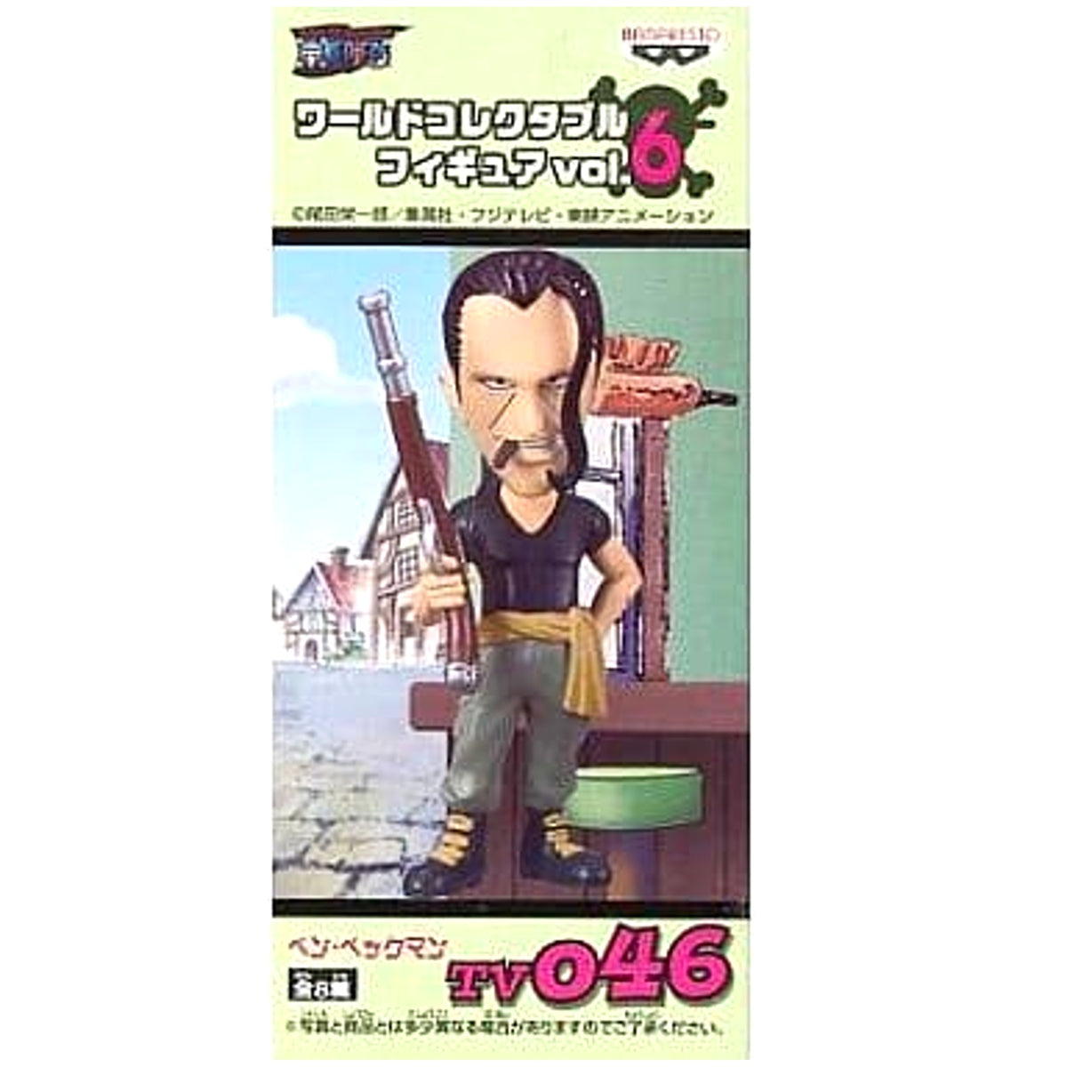 Benn Beckman One Piece World Collectible Figure Vol. 6 TV046 [USED]