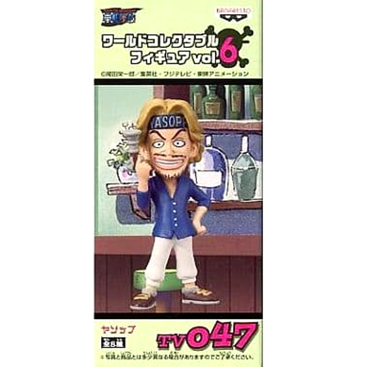 Yasopp One Piece World Collectible Figure Vol. 6 TV047 [USED]