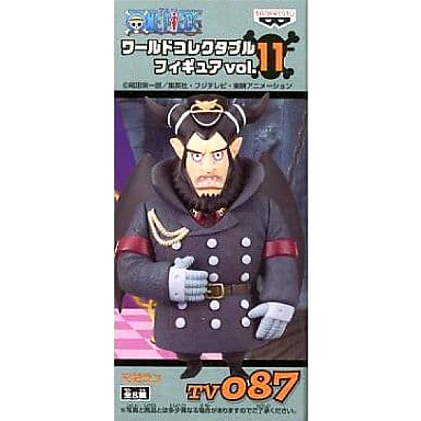 Magellan One Piece World Collectable Figure Vol.11 TV087 [USED]