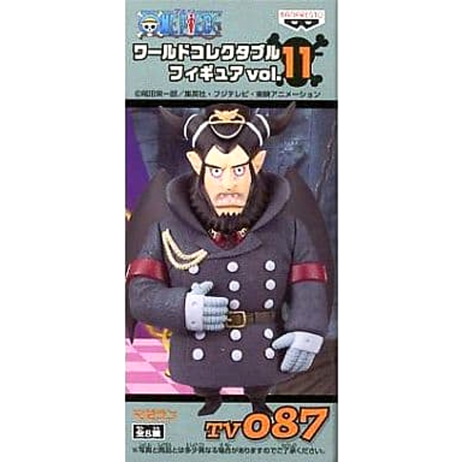 Magellan One Piece World Collectable Figure Vol.11 TV087 [USED]