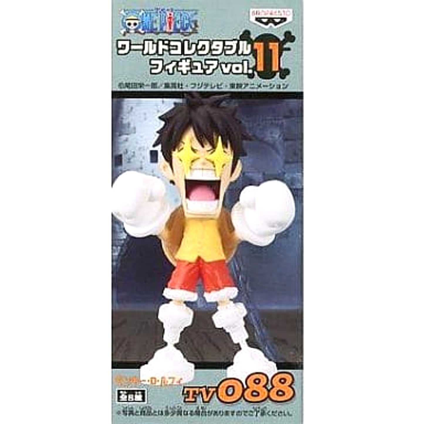 Monkey D. Luffy One Piece World Collectable Figure Vol.11 TV088 [USED]