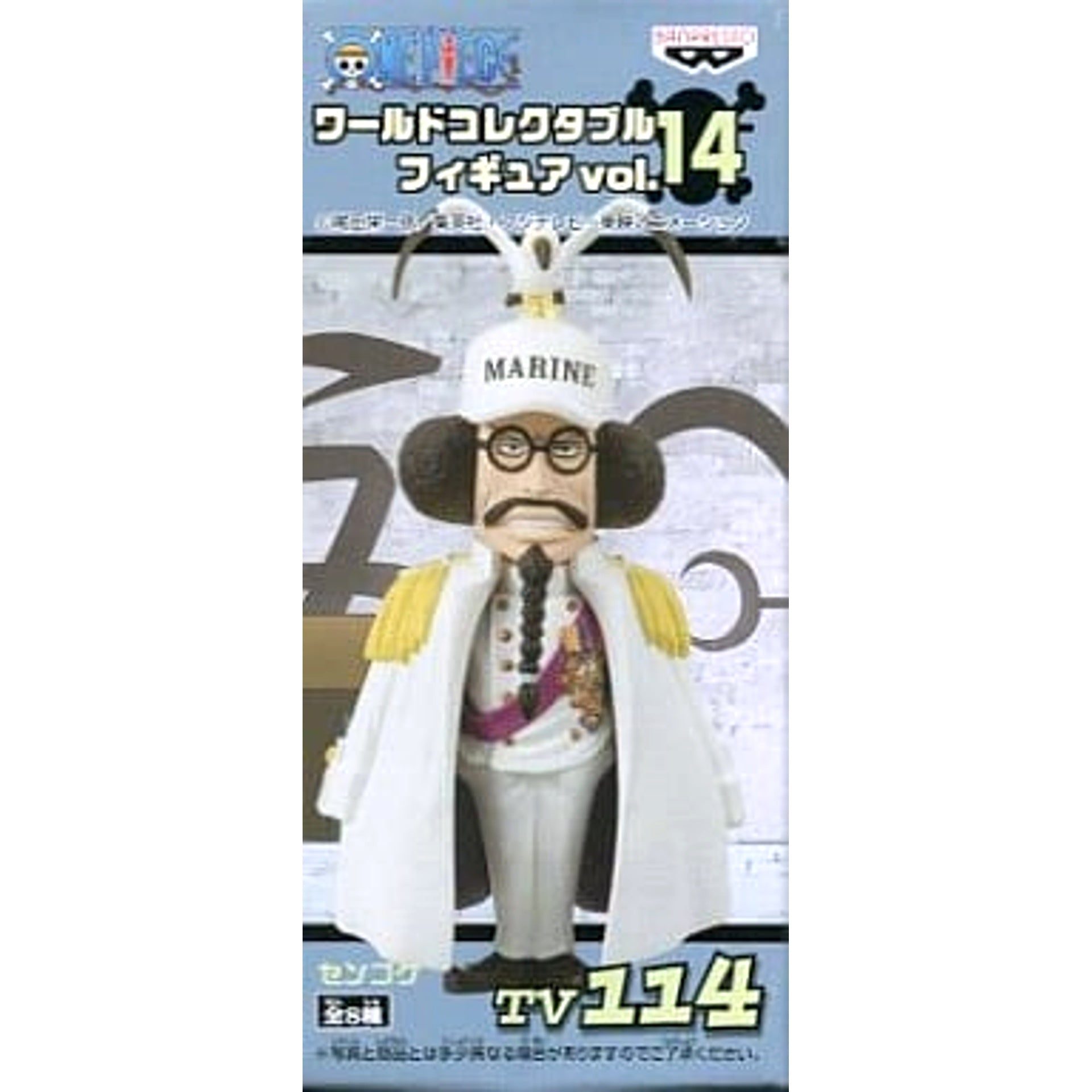 Sengoku One Piece World Collectable Figure Vol. 14 TV114 [USED]