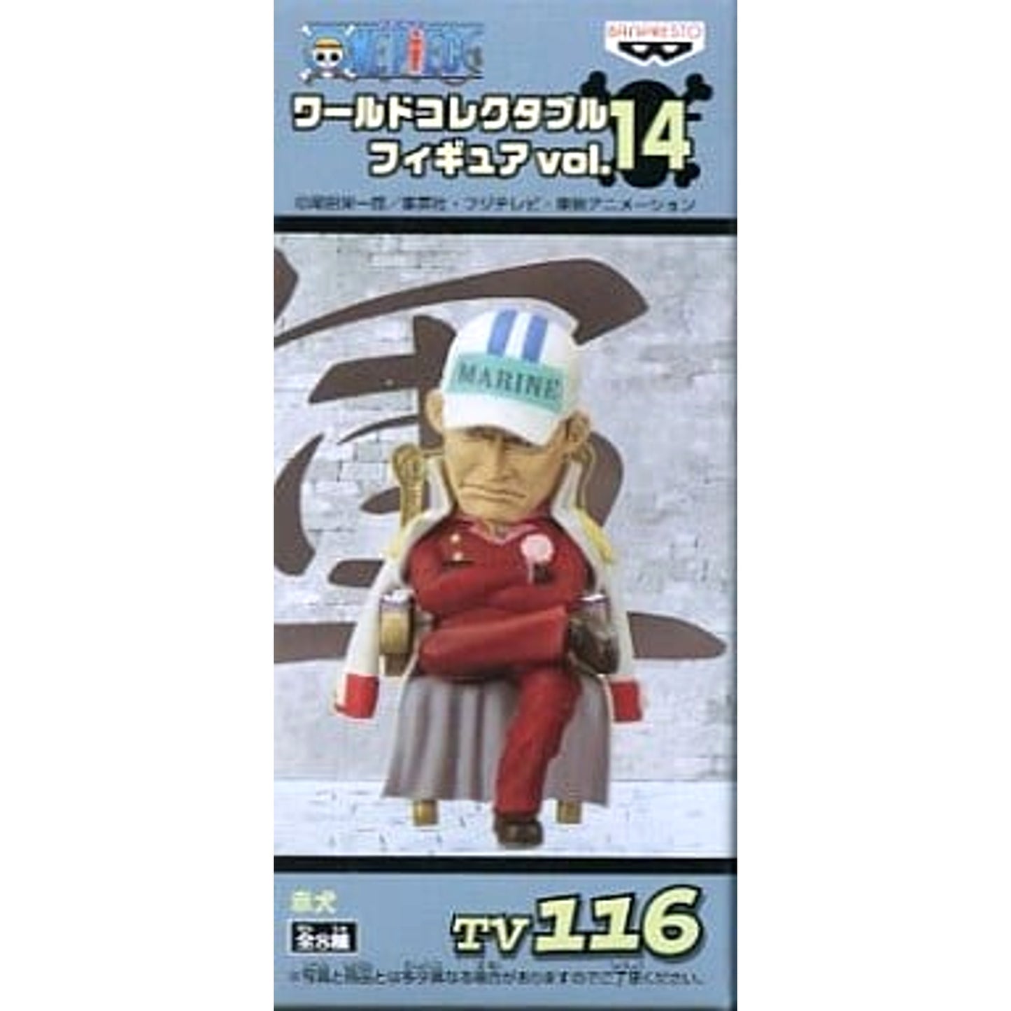 Akainu One Piece World Collectable Figure Vol.14 TV116 [USED]