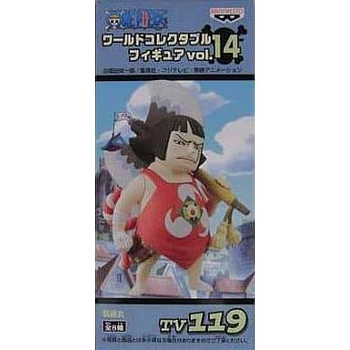 Sentomaru One Piece World Collectable Figure Vol.14 TV119 [USED]