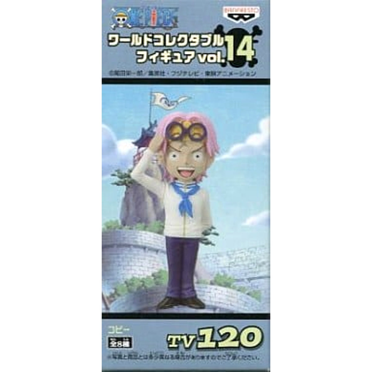 Koby One Piece World Collectable Figure Vol.14 TV120 [USED]