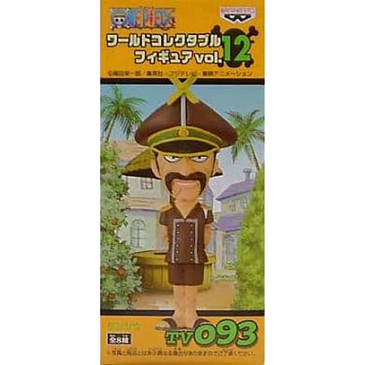 Genzo One Piece World Collectable Figure Vol. 12 TV093 [USED]