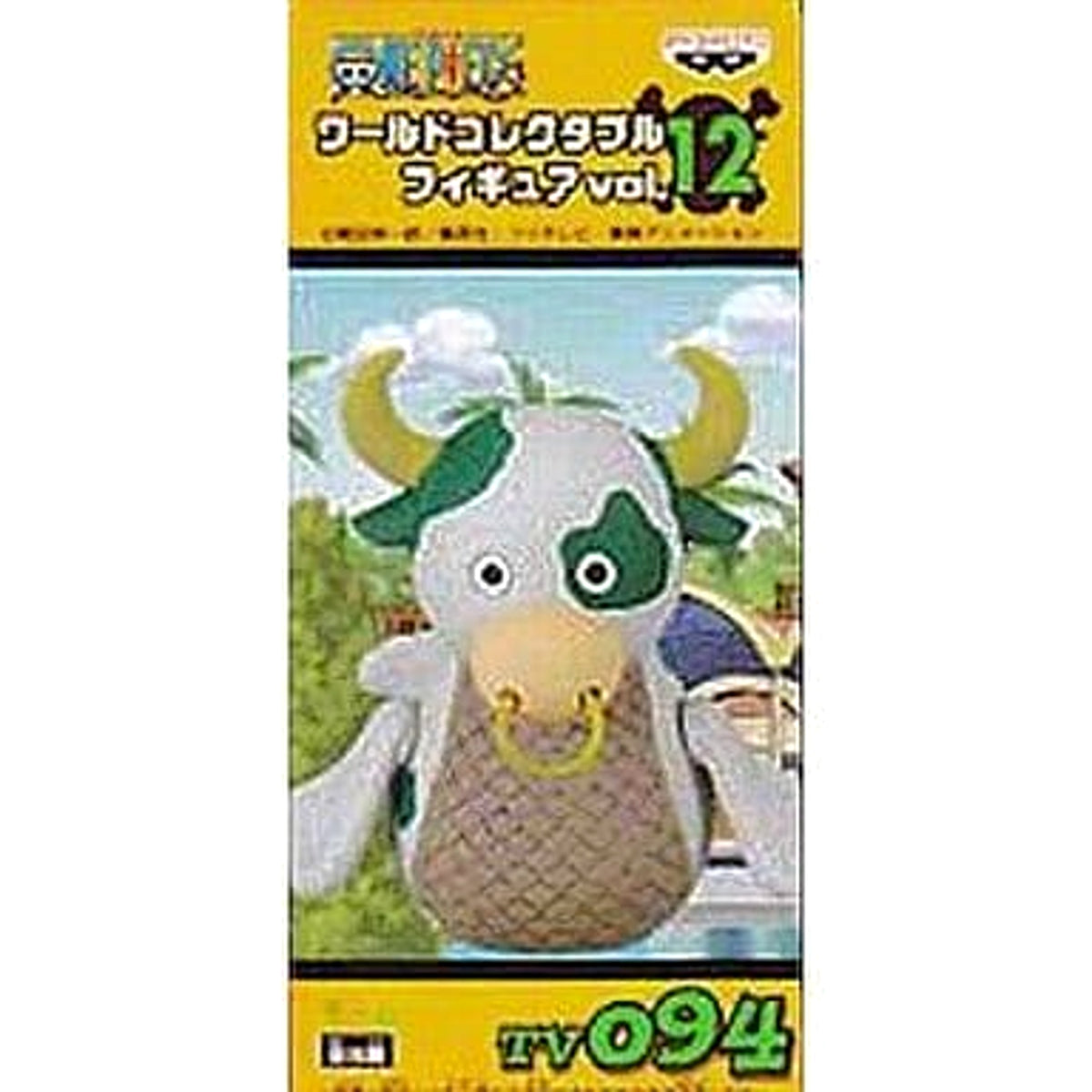 Mohmoo One Piece World Collectable Figure Vol. 12 TV094 [USED]