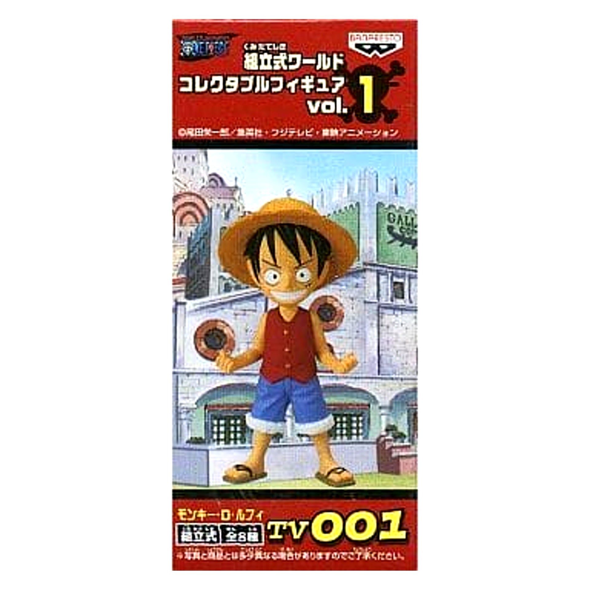 Monkey D. Luffy One Piece World Collectable Figure Vol.1 TV001 [USED]