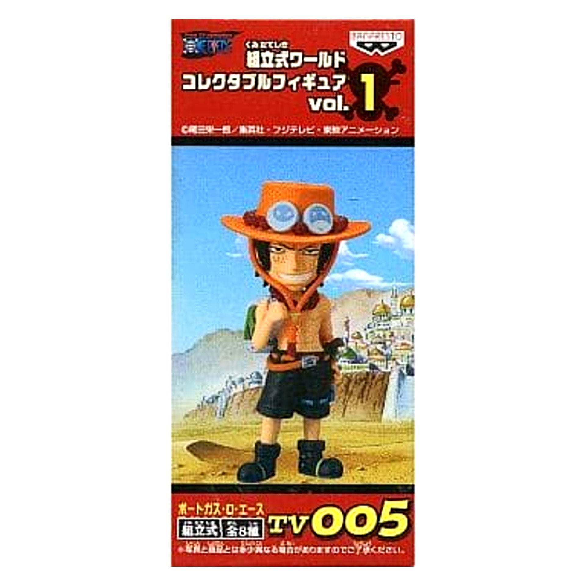 Portgas D. Ace One Piece World Collectable Figure Vol.1 Tv005 [USED]