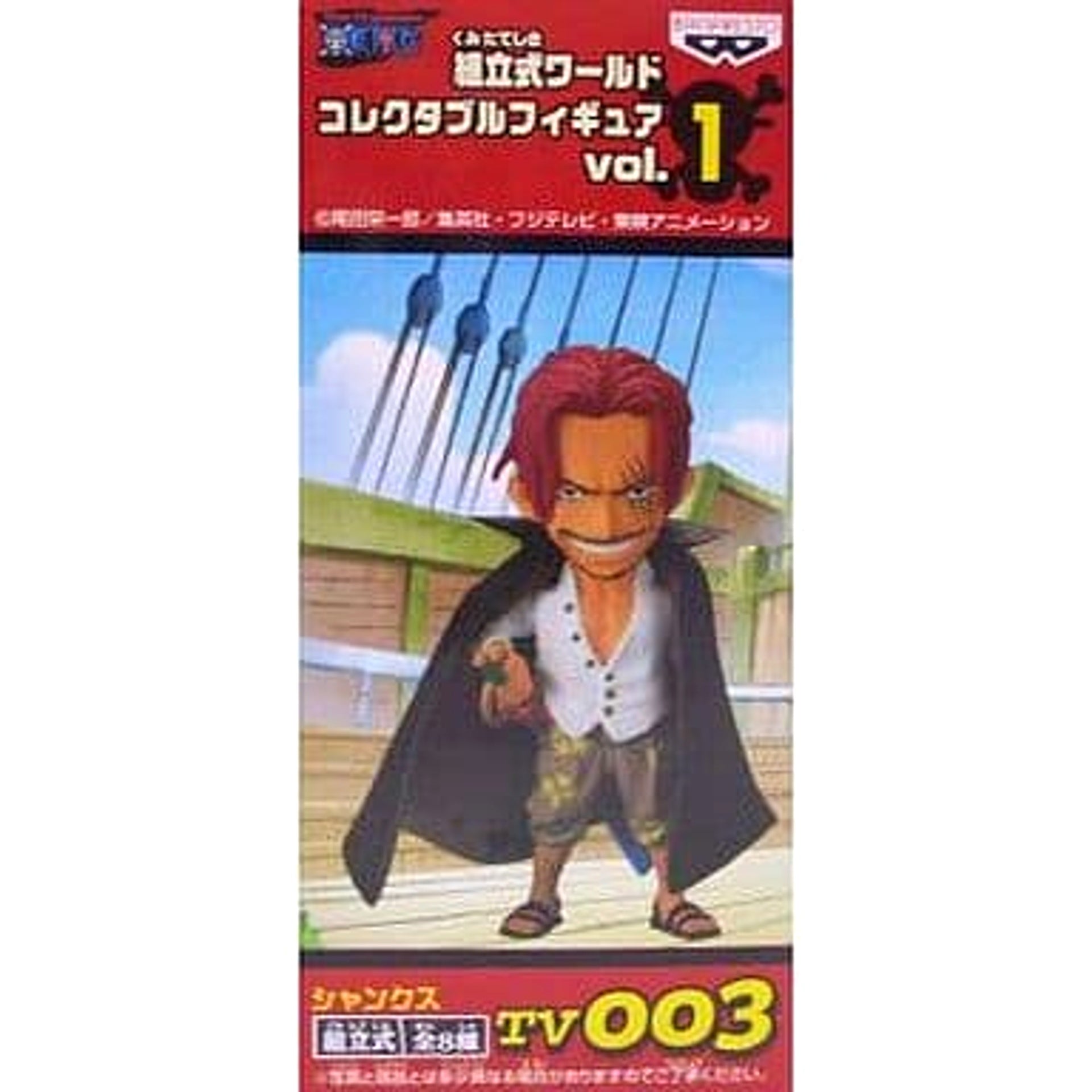 Shanks One Piece World Collectable Figure Vol.1 TV003 [USED]