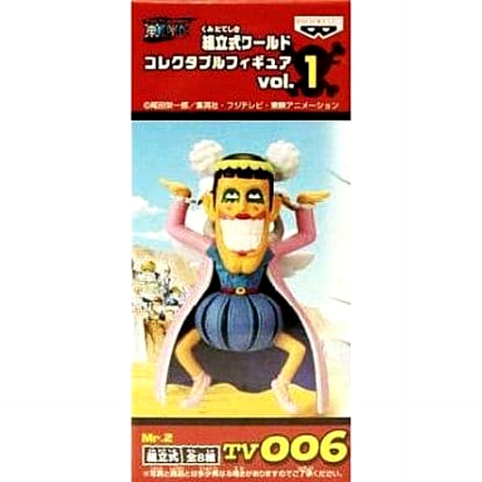 Mr.2 One Piece World Collectable Figure Vol.1 TV006 [USED]