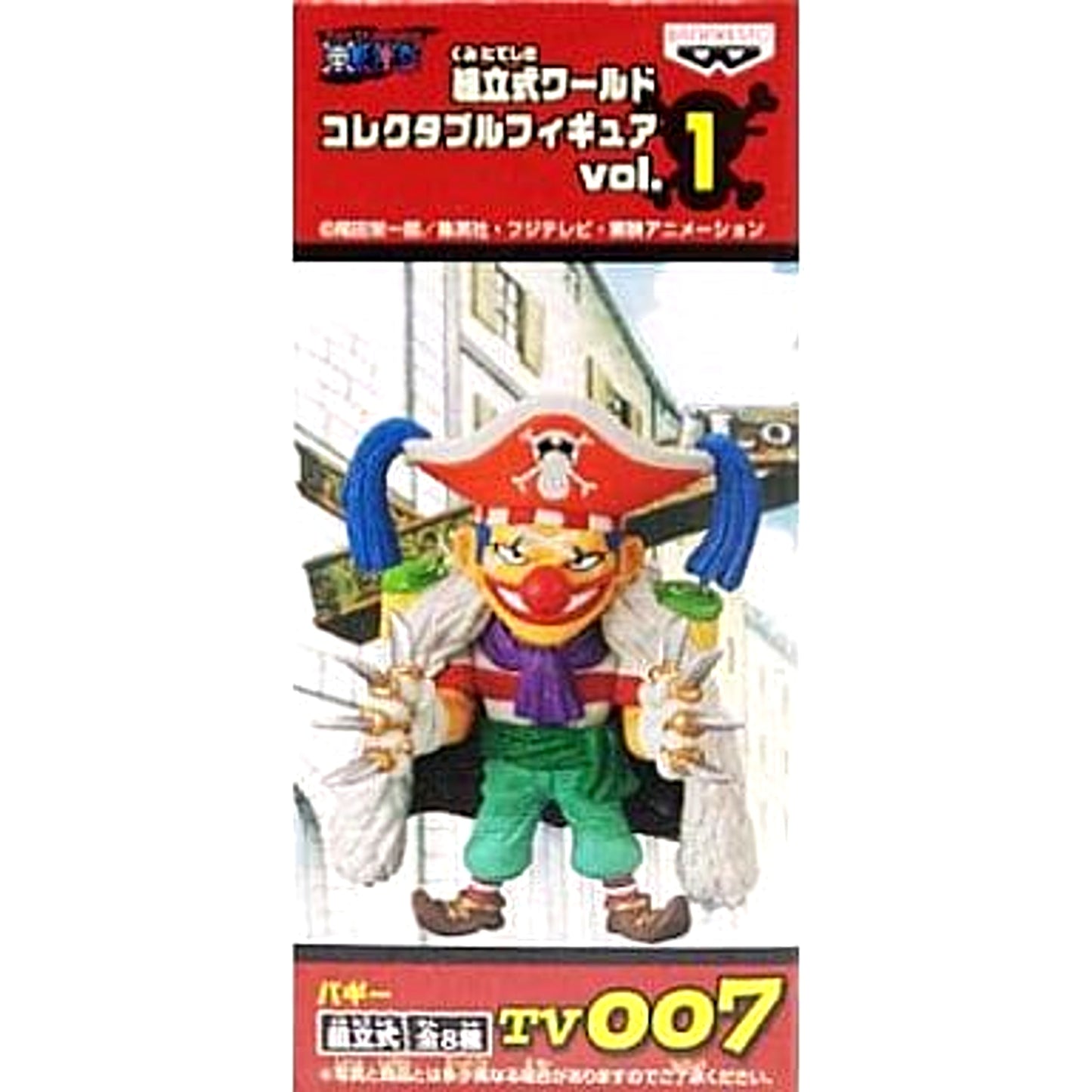 Buggy One Piece World Collectable Figure Vol.1 [USED]