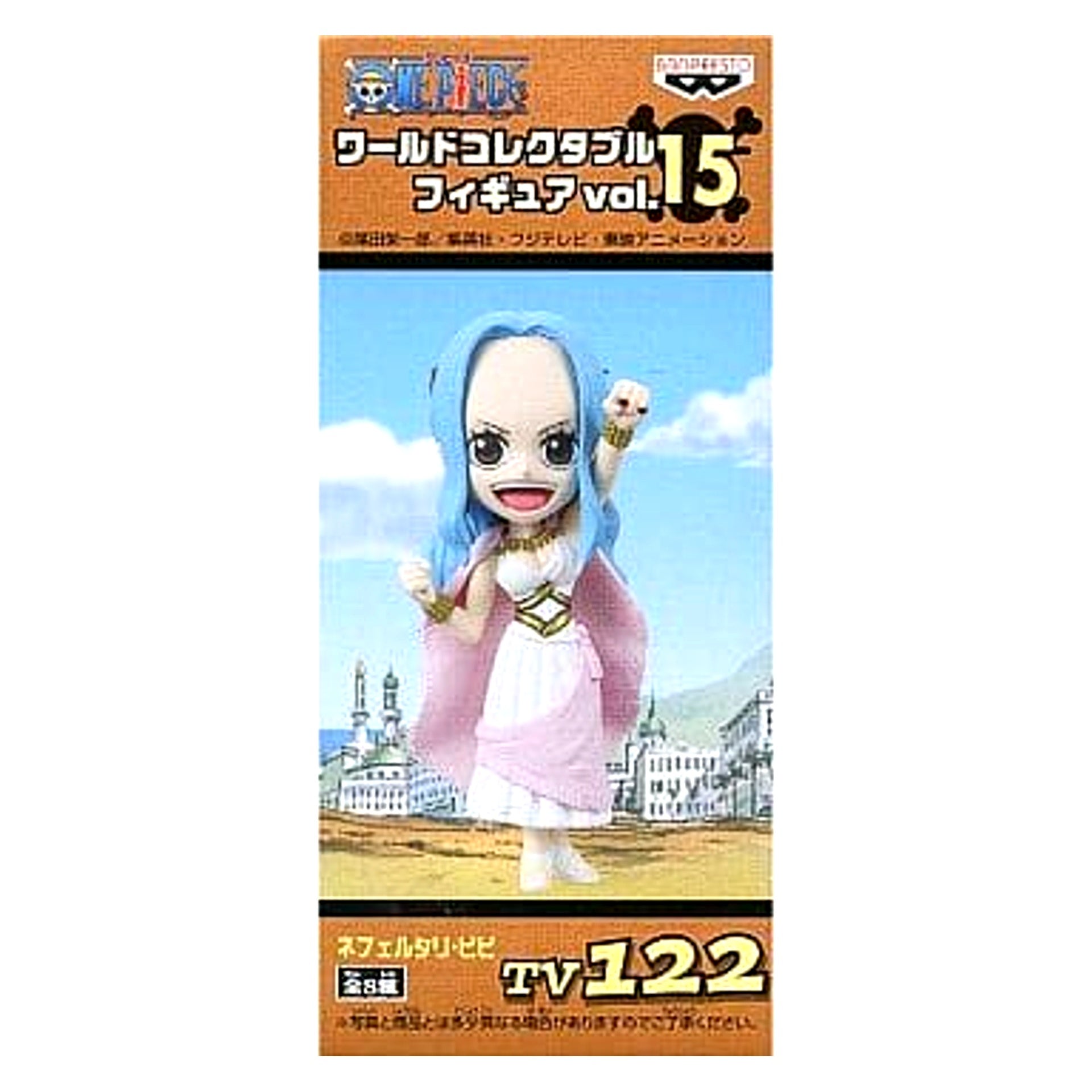 Nefertari Vivi One Piece World Collectable Figure Vol.15 TV122 [USED]