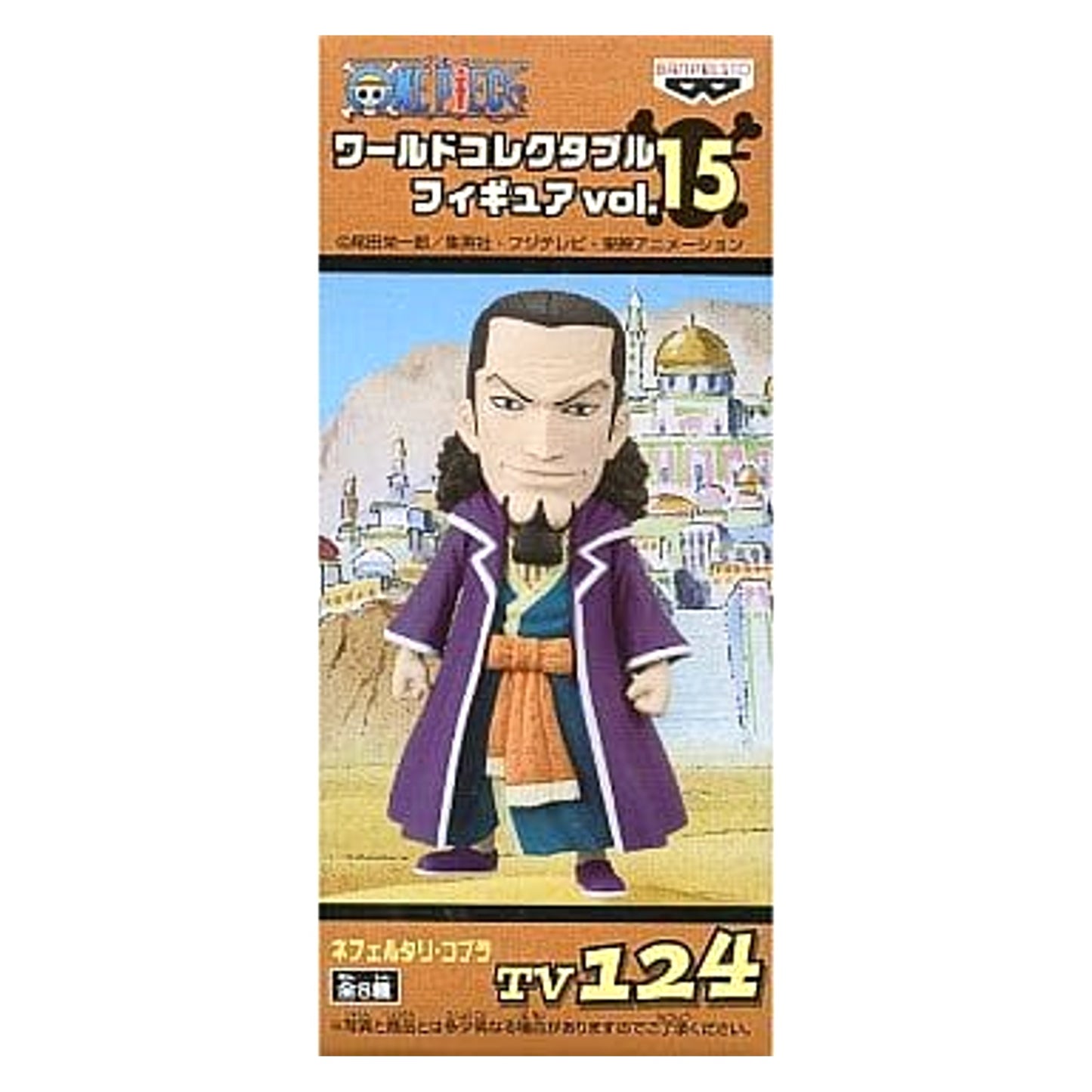 Nefertari Cobra One Piece World Collectable Figure Vol.15 TV124 [USED]