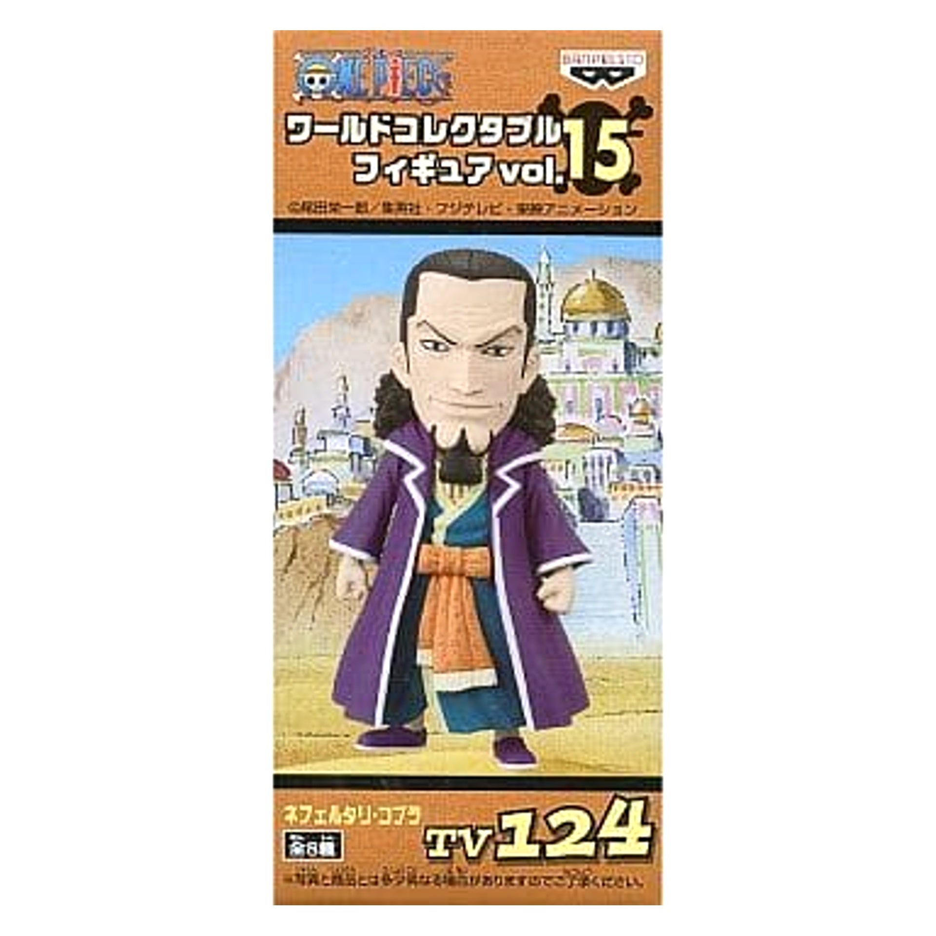 Nefertari Cobra One Piece World Collectable Figure Vol.15 TV124 [USED]