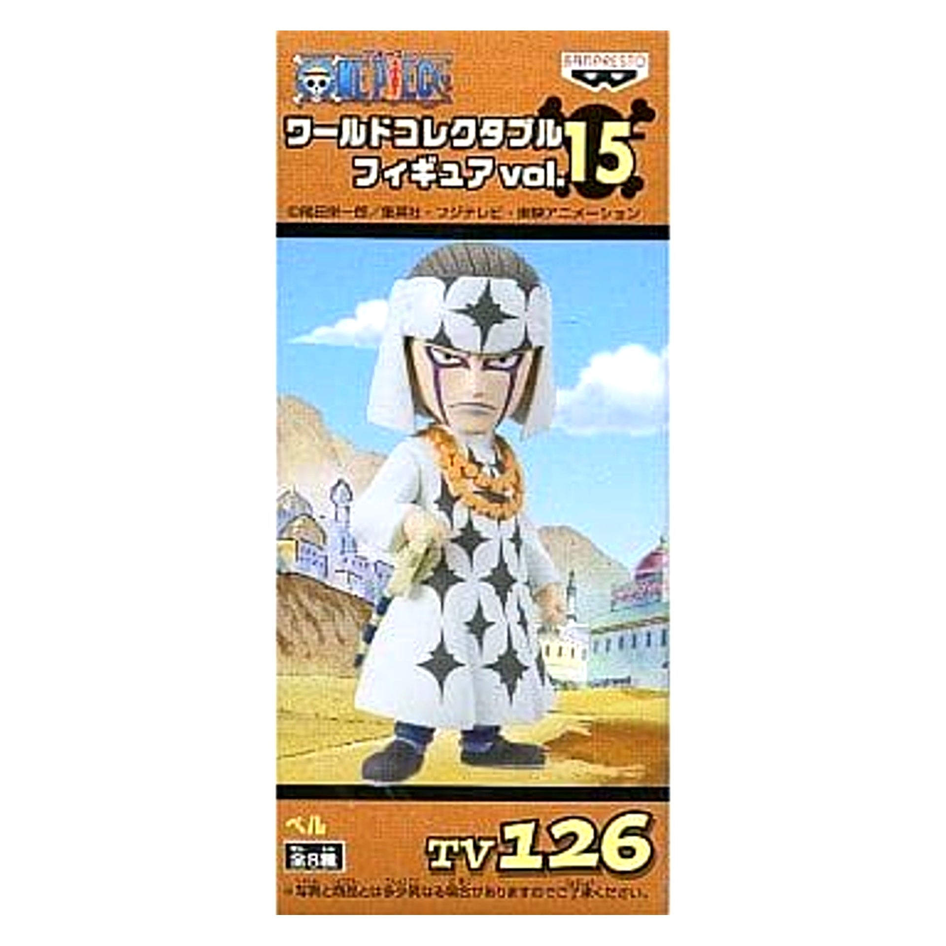 Pel One Piece World Collectable Figure Vol.15 TV126 [USED]