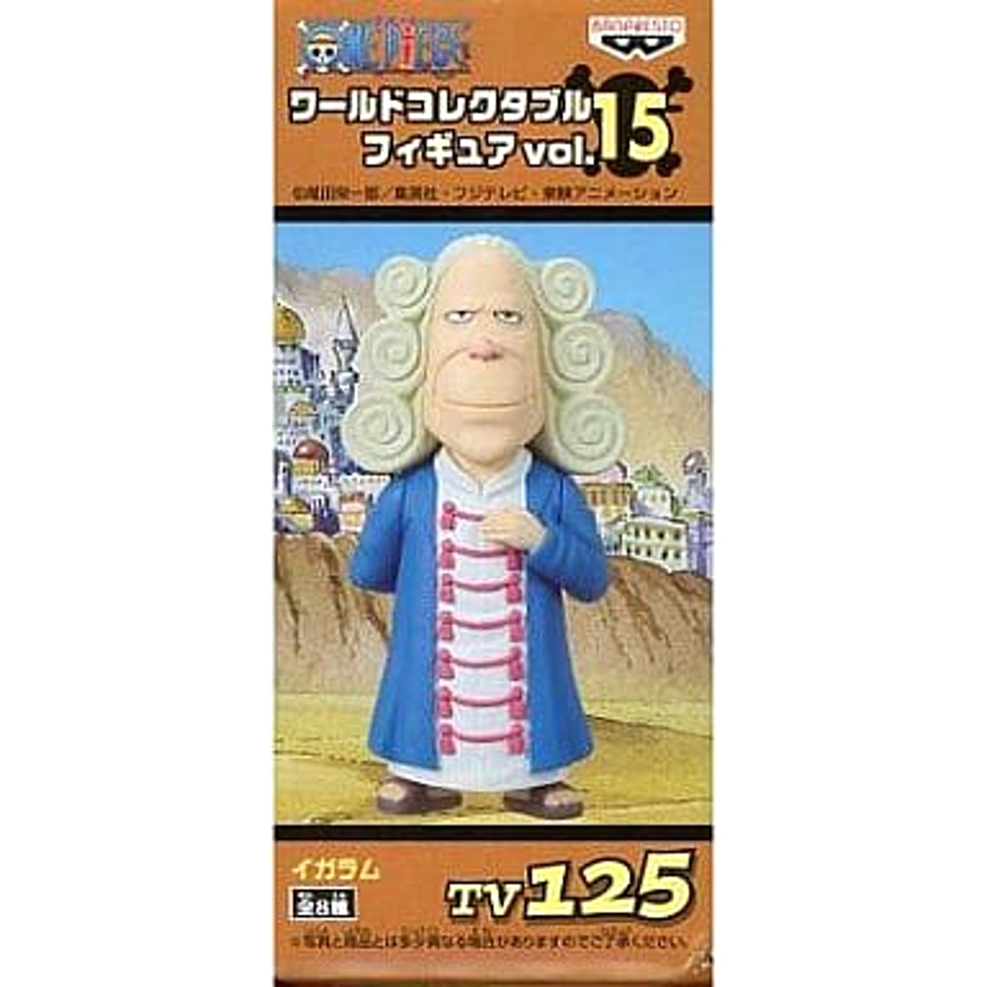 Igaram One Piece World Collectable Figure Vol.15 TV125 [USED]