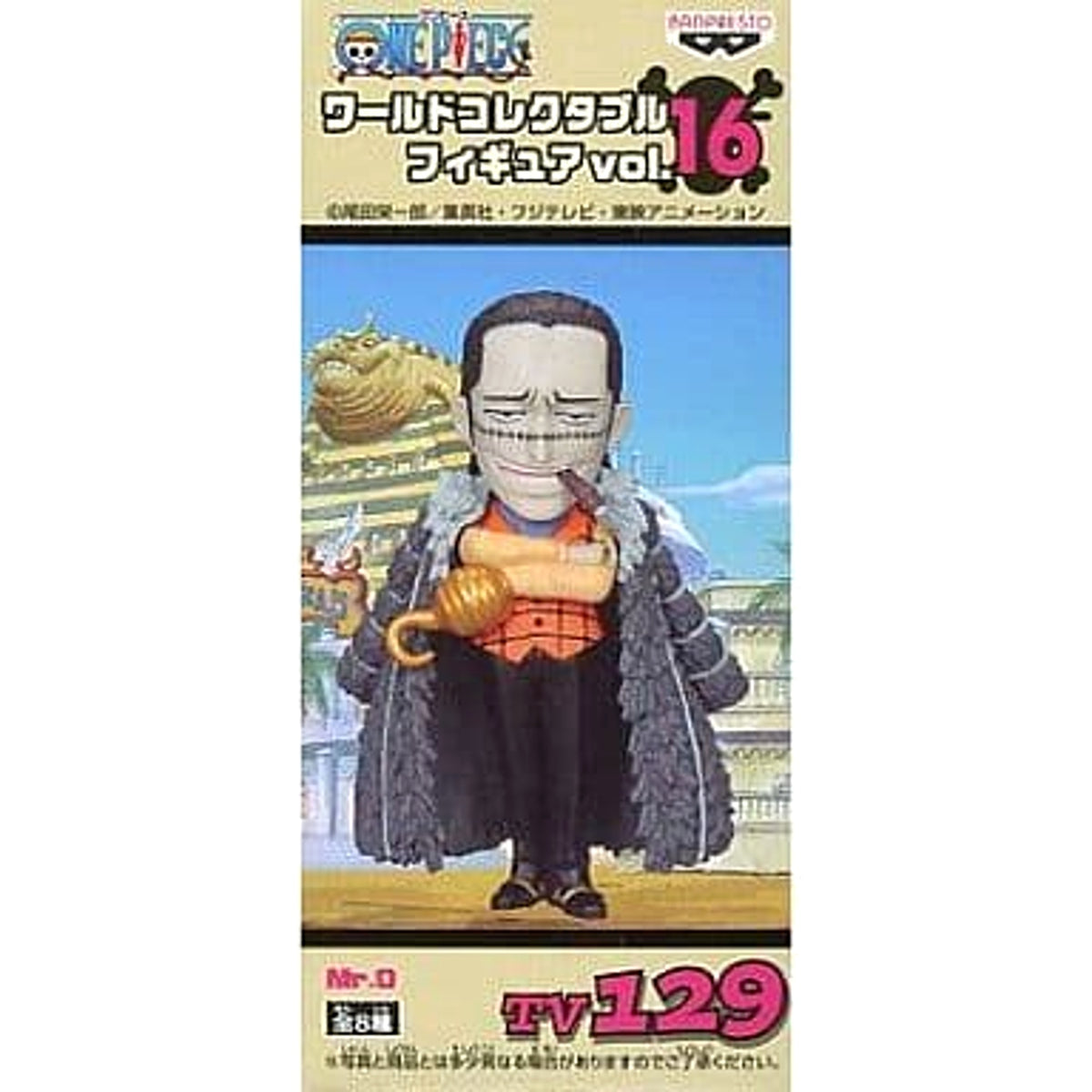 Mr. 0 One Piece World Collectable Figure Vol. 16 TV129 [USED]