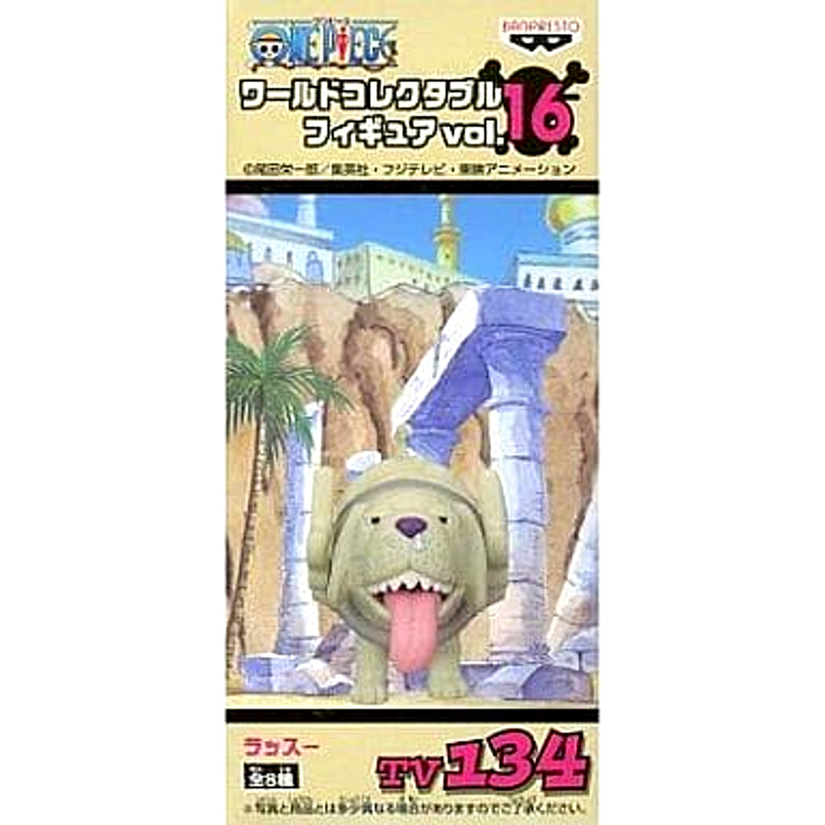 Lassoo One Piece World Collectible Figure Vol. 16 TV134 [USED]