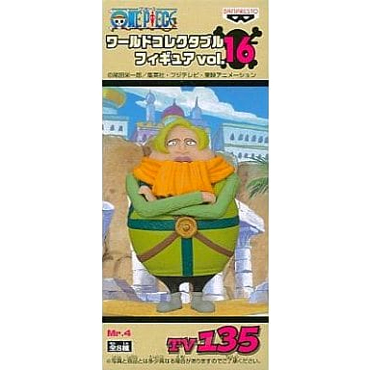 Mr. 4 One Piece World Collectable Figure Vol. 16 TV135 [USED]