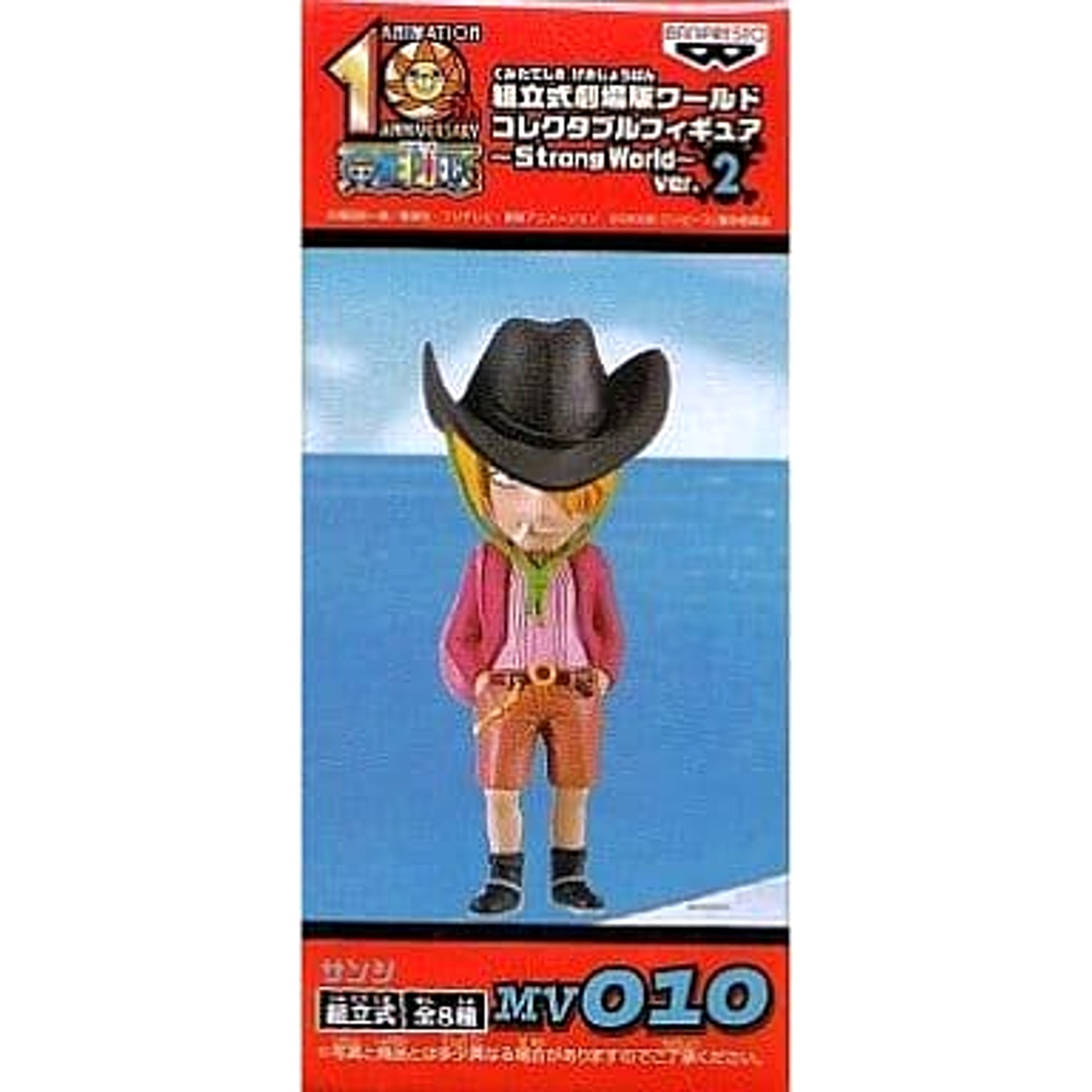Sanji One Piece Movie Strong World Assembly World Collectable Figure Ver.2 MV010 [USED]