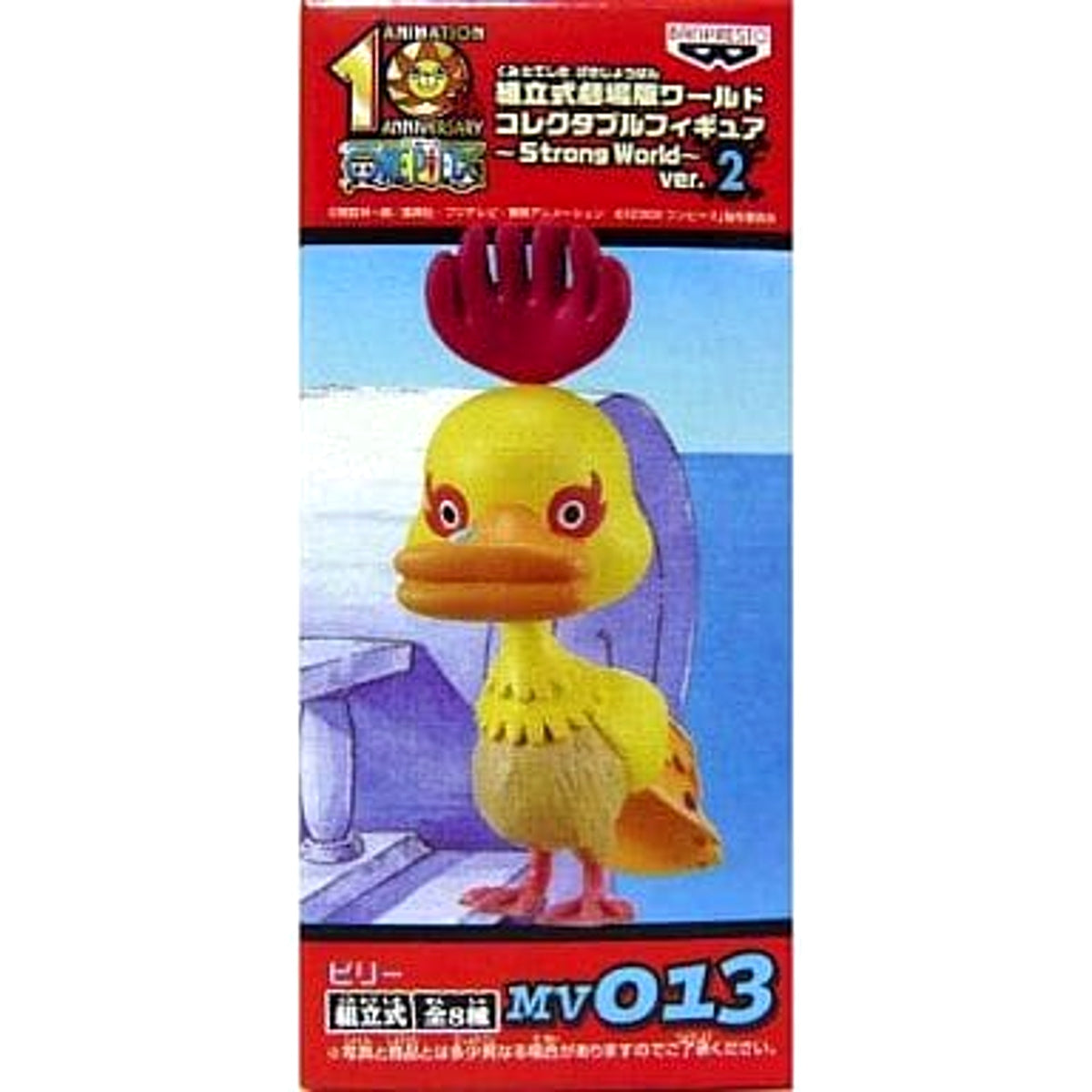 Billy One Piece Movie Strong World Assembly World Collectable Figure Ver.2 MV013 [USED]