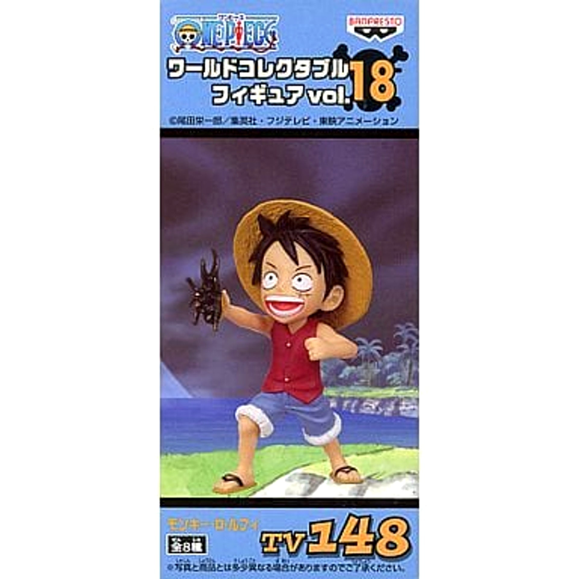 Monkey D. Luffy TV148 One Piece World Collectable Figure Vol. 18 [USED]