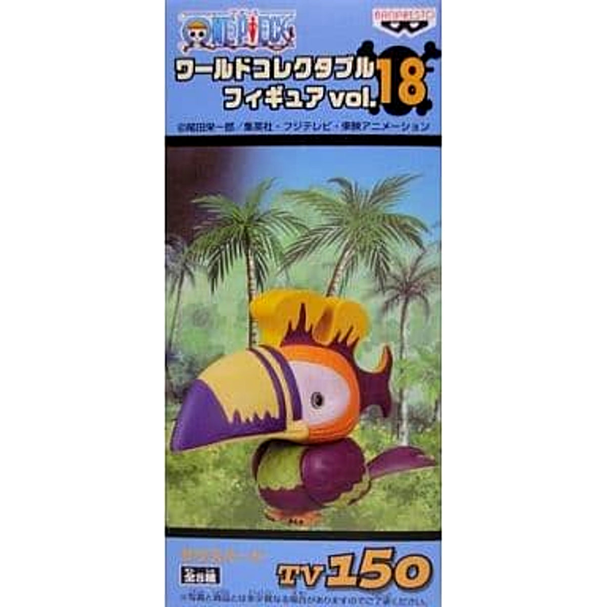 South Bird TV150 World Collectible Figure One Piece Vol.18 [USED]