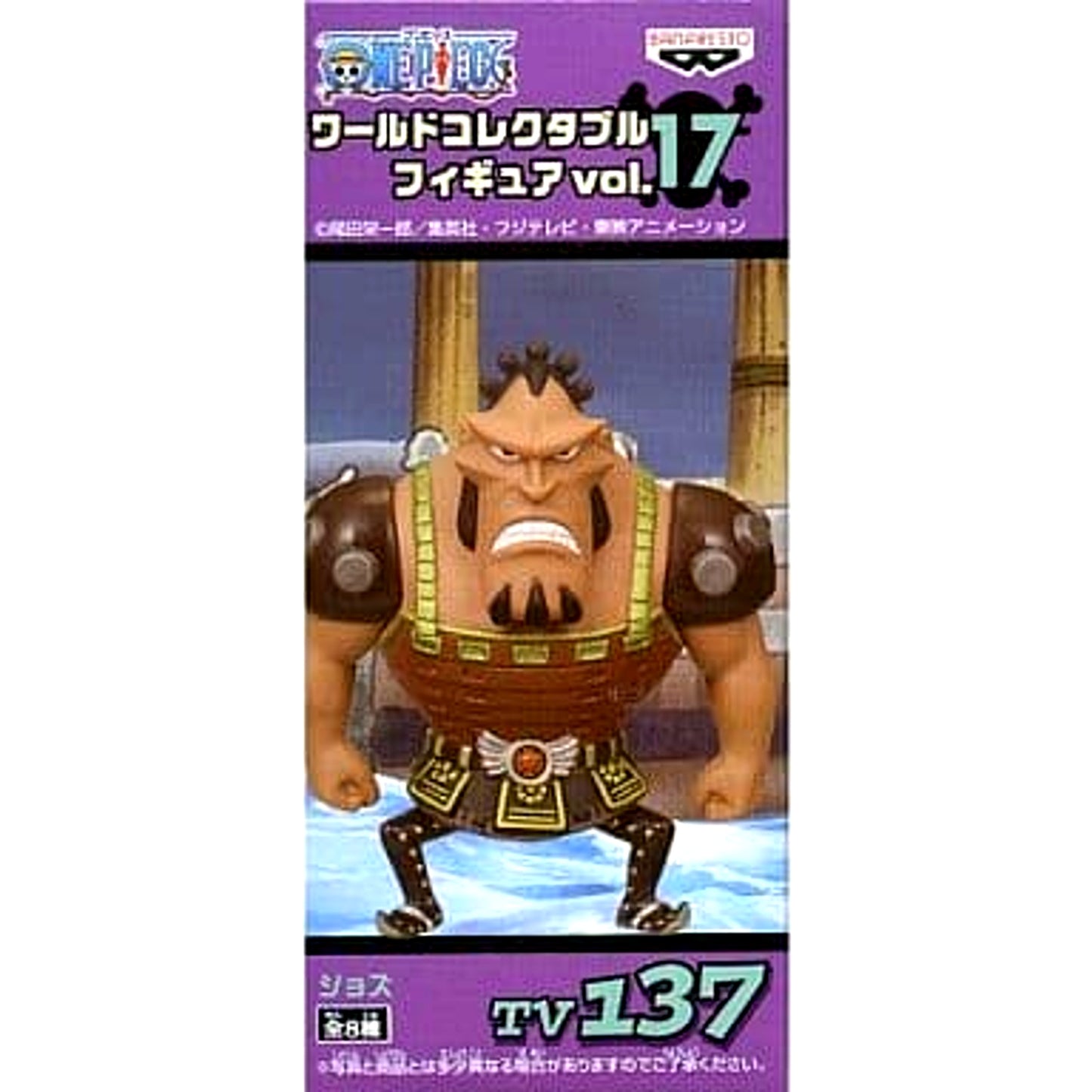 Jozu One Piece World Collectable Figure Vol. 17 TV137 [USED]