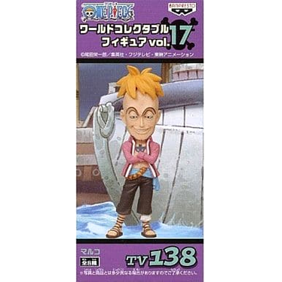 Marco One Piece World Collectable Figure Vol.17 TV138 [USED]